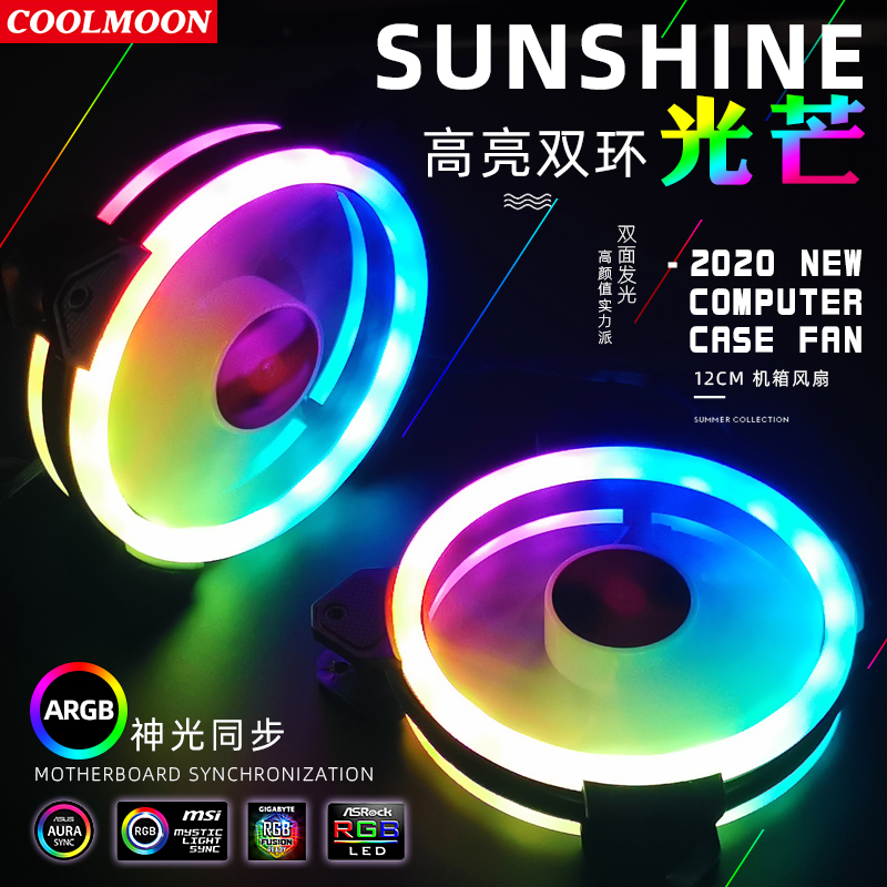 Coolmoon Case Fan PC Cooling R - Case Fan Controller ulasan dan harga